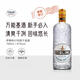 萨格利金酒 47伦敦干GIN酒 杜松子酒 调酒基酒 荷兰进口洋酒 700ml