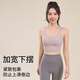 Free sports underwear women's new shock-proof gathering running high-intensity yoga vest jump rope fitness clothing top bra