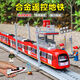 Alloy Fernbedienungssteuer-U-Bahn-Zug mit Hochgeschwindigkeits-Schienenspielzeug-Kindermodell-Simulations-Sound- und Light Voice Broadcast-Zugspurauto mit Rundstrecke 3 rote offizielle Standardkonfiguration