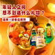 Bayigore foreign wine brandy vodka rum whiskey gin blue orange mix 50ml small wine version slightly intoxicated 12 bottles