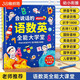 Bei'er's young children's voice reading study book baby early education machine tool charging toys Pinyin Tang Poetry Chinese and English Style Lelefish Single-sided reading e-book battery