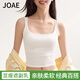 JOAE suspender feminine double shoulder strap small camisole women's outer wear beautiful back inner wear sleeveless bottoming shirt top white XL