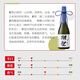 獭祭Dassai 23二割三分720ml裸瓶 纯米大吟酿 日本清酒伴手礼原装进口