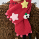 PRIMEET Paimi Winter Plush Scarf Women's 2025 New Year Gift New Cartoon Cute Red Warm Scarf