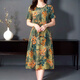 Dengsentu Guangzhou 13-ruhige High-End-Frauenkleid mit mittleren Altersdämmen in der Kurzärärmelen-Farbe mittleren Alters von Frauen in der Kurzärmer 683 bis 3 Farben XL 100jin [Jin entspricht 0,5 kg]