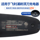 zler适用飞利浦series5000剃须刀头S5366 S5466 S5166 S5266 S5444 S5445刀片刀网刀架底座整体头部 充电器