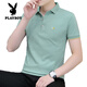 Playboy (Playboy) Kurzärärmiges T-Shirt für Männer im Sommer im Sommer Cool Ice Seide High-End einfaches lässiges Dünn-Lteel-Business-Baumwoll-Baumwoll-Polo-Hemd-Bohnengrün 681 Modelle 3xL 155-160jin [Jin gleich 0,5 kg]