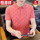 恒源祥男士短袖t恤纯棉修身时尚体桖纯棉夏季潮流条纹Polo衫新款 W7029白色 M90-105斤 均码