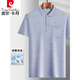 皮尔卡丹（pierre cardin）男士高端polo衫夏季爸爸翻领冰丝短袖T恤中年休闲体恤中老年薄款 冰丝-9852绿色 真口袋 XL 52/175