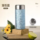 Lige Pure Titanium mini Thermos