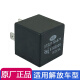 语森忆适用解放J6p配件JH6天V电源盒四爪继电器3722110-671原厂龙vh悍v 继电器6k9