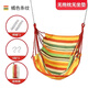 
Chaosihui swing indoor and outdoor household without punching horizontal bars infant and toddler outdoor swing garden hanging basket children hanging chair candy yellow stripes swing + rope tied + no pillow + S hook