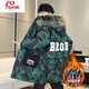Anchu Sommer Baumwollmantel Herren Winter mittelgroß