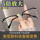 GOGOOON Smart Reading Brille Automatische Einstellung des Einstellungsgrades Zoom lang und in der Nähe von Doppelpur-Purpose mit hoher Definition Anti-Blau-Licht-Multi-Fokus-Brille für ältere Menschen