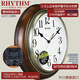 Lisheng (Rhythmus) Wanduhr Massive Holz Wanduhr Wohnzimmer Lobby European Classic Westminster Uhr CMH723 27 cm Luxus Massivholzzeit CMH723CR06 30,5 cm 12 Zoll (Durchmesser)
