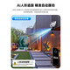AUX Triple Camera 15 Millionen Kamera Outdoor wasserdichte Heimüberwachung Wireless WiFi Network Full Color Night Vision Monitor 360 Grad No Blind Spot Panoramic Gimbal rotierende Mobiltelefon Fernbedienung