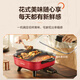 SUPOR Yuanyang electric hot pot, hot pot special pot, electric cooking pot, frying, roasting and shabu-shabu all-in-one pot, household multi-function pot 6.5L hot pot pot H65FK984Y