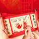 Marriage Love Baby's 100th Day Commemorative Decorative Hand and Footprint Mud Chinese Style Grasp Week Props Scroll Hand and Footprint Souvenir