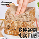 Chicken belly-cleaning whole wheat bread to reduce buckwheat rye coarse grain fertilizer 0 saccharin addition low-fat toast breakfast snack food 1300g