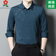 梦特娇（MONTAGUT）男装长袖衬衫春季中年商务休闲衬衣男 LB6627-墨绿色 4XL 190适合185-210斤