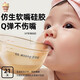 凉凉熊凉凉熊婴儿辅食碗宝宝专用新生儿鹰嘴碗喂水喂奶硅胶勺吃米糊套装 新生儿软嘴辅食碗【奶瓶级ppsu】