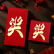 Clcey College -Aufnahmeprüfung rotum Envelope Goldliste Titel Kreatives Einschreibungspaket Neu 985 High School Aufnahmeprüfung Studenten Gewinnsiegel 985 Gold Stamping Red Envelope