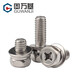 GUWANJI 304 stainless steel cross-shaped external hexagon three-combination screws, external hexagonal flat pad combination bolts with spring washers, M8*25*16 5 pieces
