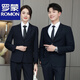 Luo Meng suit suit female college student formal teacher interview male suit jacket autumn and winter professional work clothes 2 men's navy blue jacket + pants + tie 3XL