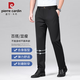 Pier Cardin Pantalon décontracté en soie de glace de mûre haut de gamme Cardin pour hommes en été ultra-mince pantalon pour hommes en vrac pantalon de costume élastique en ligne [en soie de mûrier haut de gamme] 34 [150-160jin [Jin est égal à 0,5 kg]]]