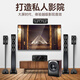 山水（SANSUI） F8 5.1无线家庭影院 木质家庭KTV音响套装 卡拉OK 落地式家居音响 5.1豪华版【高配功放10A】