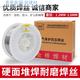 Jinqiao welding material Jinqiao wear-resistant welding wire YD212-1/256/998/707/507 Tungsten carbide flux core two-insurance welding wire 688 999 Jinqiao YD256 welding wire 1.2mm one disk 15 kilometers Jin [Jin equals 0.5 kg]