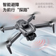 Beast Drone SG109Pro mit Bildschirm Fernbedienung der Luftfotografie High Definition Fernbedienung Flugzeug Flugzeug Quadcopter bürstenloser Kinder-Spielzeug Geschenkdrohne Einstiegsschildschafts-Fernbedienung Edition/HD-Luftfotografie/bürstenloser Motor Drei-Elektrik-Version [Zubehör Pack + Storage Pack + kostenlose Erneuerung]