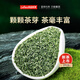 Lepin le Tee Biluochun Grüner Tee 2025 Neue Tee vor dem Ming Ming Sonderer Frühlings Tee Tender Sprossen Tee Kaltbrauen Tee Reliefe Sommer 250g Geschenkstüte