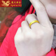 Huangtian gold ring for men and women 999 solid gold ancient hammer pattern ring flat ring couple tail ring pair ring gift No. 25 gold weight 6.21g face width about 4mm