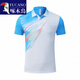Woodpeckers neues Tennis kurzer Top Badminton Männer und Frauen schnell trocknend kurzärmeliger Anzug Sportbekleidung Tisch Tennis Uniform Weiß-Pure-Version S