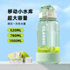 Cille sports water cup large capacity tritan student cup children's water cup girls straw cup summer water cup for men