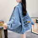 Comandante Bear Smoke Gray Denim Chaqueta Femenina Corea Corea Lo suelta Chaqueta de mujer de gran tamaño ropa de mezclilla Top XWR9929# Smoke Gray 10xl S Recomendado 80-100Jin [Jin iguala 0.5 kg]