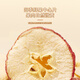 Shanguyi Apple, Hawthorn, Tangerine peel tea, Red dates, wolfberry, rose, Poria tea bag to remove qi and dampness tea, strengthen spleen dampness scratch tea