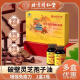 Pékin Tongrentang Beijing Ganoderma Lucidum Spore Huile Capsules souples Broken Mur Ganoderma Lucidum Spore Poudre pour augmenter l'immunité Boîte jaune [4 boîtes, 240 capsules au total] 40 jours
