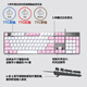 
Logitech K845 mechanical keyboard office games e-sports keyboard metal wired keyboard game office 104 key full-size keyboard single light gift for boyfriend K845 TTC tea scroll-sakura powder