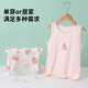 Top Guagua Girls Vest Pure Cotton Children's Inner Wear Belly Protecting Baby Sleeveless Close-fitting Medium-Big Children Summer White + Powder 130