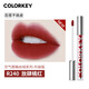 Color Key Light Mist Velvet Lip Glaze Air Velvet Matte Mirror White Lipstick Lip Gloss Multi-Color Female Affordable Student Gift R695 Tipsy Wild Berry