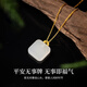Lao Fengxiang 18k gold inlaid Hetian jade necklace for women, small sugar cube pendant, wedding anniversary gift for girlfriend, 18k Wu Shi brand sugar cube pendant + free S925 chain