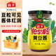 Haitian Soybean Paste 800g Non-GMO soybeans, premium soybeans, rich sauce flavor, perfect for cooking and stir-fries