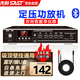先科（SAST）ST-603大功率蓝牙定压功放机公共广播放大器吸顶音响壁挂喇叭专用家庭影院组合功放 黑色