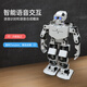 幻尔仿生双足编程人形机器人Tonybot兼容Arduino智能语音识别巡线避障 标准版