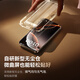 倍思（Baseus）【3d热弯膜+0.9mm超窄不挡屏】适用苹果16promax钢化膜iphone16promax手机膜高清抗指纹无尘仓膜