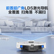 Haier Sweeping Roboter Tab520S (neu) Home Sweep und Mischung integrierter vollautomatischer Kehr- und Wischungsbodenstaubsaugen von Drei-in-Eins-Las-Laser-Navigation Intelligente Planungslinie Large Saug