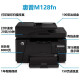 惠普（HP）126a/nw  128fw/fn/fpA4黑白激光无线家用商务办公学生作业打印机 商用办公复印扫描多功能一体机 M128fn(打印复印扫描传真+usb+有线网络) 官方标配(全国联保)