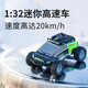 RC Mini High Speed Drift Racing Children's Small Remote Control Car High and Low Speed Charging Off-Road Vehicle Climbing Boy Toy Light Dark Green S802 Three Batteries
